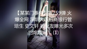 美女店员下班后马上变身小淫娃 (2)