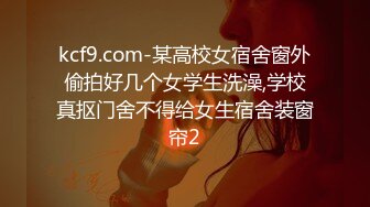 刺激会所偷怕进门的女服务员，又骚又专业进门就脱光带上套子直接床下摸着奶子后入，床上后入压在身下爆草