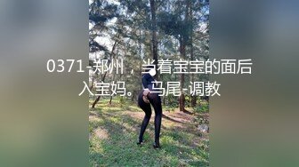 最新 重磅 PANS【乐乐 沙拉 小秋】诱人情趣装私拍套图