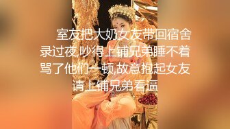 【最美淫乱人妻】极品美乳淫妻『嫂子爱露出』年终性爱甄选 酒店约炮单男各种操 跪爬深喉 后入内射 高清1080P原版 (10)