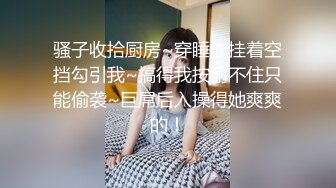 ♈红杏出墙♈老婆背着我出来开房和情人偷情,换上情趣内衣直接无套开干,可能是太久没做过于敏感没操几下就高潮喷了出来 (1)