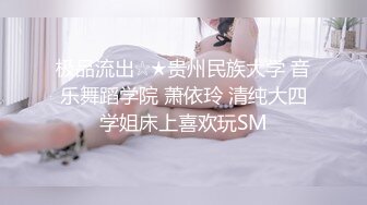 我的西安小反差