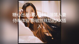 极品娇小身材小美女