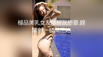 后入丝袜女友2