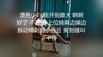 呆萌嫩妹妹！独自一人自慰秀！情趣内衣假屌口交，掰开紧致小穴，抽插表情很爽的样子