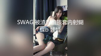 【新片速遞】 新人大奶美女直播，全程露脸情趣诱惑，吃奶玩逼跳蛋摩擦，给小哥舔鸡巴吸蛋蛋，后入抽插奶子乱晃淫声荡语