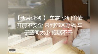 【新片速遞】  大奶熟女阿姨 身材丰腴 口活不错小舌头很会舔 稀毛鲍鱼水超多 被小伙多姿势输出 表情很骚很享受 