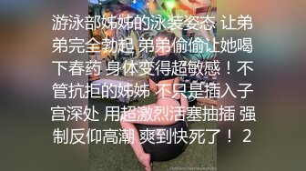 老婆怀孕了还有诱人继女可以操，这样的再婚生活好性福啊