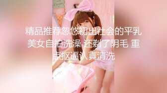 【AI高清】一吊约外围高颜值妹子嫌嘴臭不肯亲吻就狠狠操【MP4/384MB】