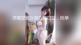 RS-013-巨乳服务生被醉客硬操.性爱酒吧的淫欲大解放