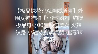 女人味十足干练短发完美身材女模特酒店大尺度露脸私拍被摄影师潜规则