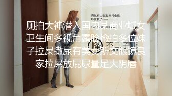 【AI换脸视频】刘亦菲 角色扮演黑丝诱惑，表情很销魂