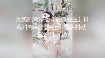 【微博网红??完美露脸】九头身平面模特御姐『EvE依然』大尺绝版私拍③脸穴同框自慰 道具插穴喷尿 高清720P原版