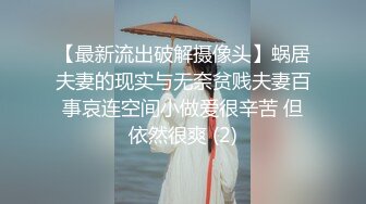 网红女神 美女好奇尝试束缚调教▌乔女儿▌开档情趣内衣调教性爱 越羞耻快感越强烈 后入激怼嫩穴