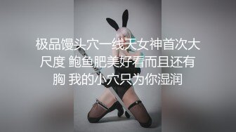 长沙小m喜欢吃大鸡