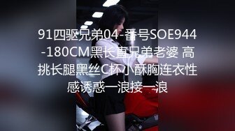 北京02极品艺术生预告