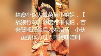 【泄密流出】高颜值女大学生与男友性爱私拍高清流出