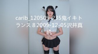 【新片速遞】 20CM大长吊女用倒模，170CM美腿御姐，穿高跟鞋骑乘深插，整根插入肥臀猛坐，喜欢后入感觉要上天