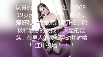 超美嫩妹女神【小凌兔】喷水跳蛋性爱啪啪的!