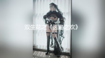 【新片速遞】魔手外购夜总会KTV女厕后拍❤️喝多了的醉酒大长腿美女B门大敞菊花洞开水花四溅