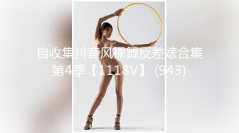 【新片速遞】   大胸骚女友穿紧身连衣裙勾引✅反差白富美御姐女神『小水水』按倒在桌子上 抬起美腿操小穴，太过敏感 直接被操喷