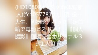 【新片速遞】 ✿绿意盎然✿ 91丽江夫妻看着骚老婆和粉丝视频1V1 鸡巴都出水拉丝了 老婆用小穴和AV棒服侍一天三餐都榨干了