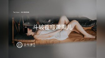 小骚妹