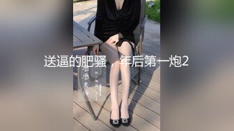 女神回归第三弹！【奶球】再约新男主~穿黑丝被干~真骚~！~边操还边扇耳光辱骂，调教发泄 (4)