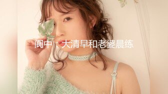 娇嫩女友，贵在真实，叫声可射