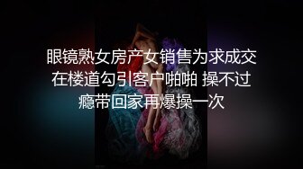 【迷奸睡奸系列】大奶人妻被人迷晕后各种玩弄，大肥猪一顿狂艹后直接内射，太疯狂了！