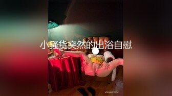 跟离异少妇晨练1