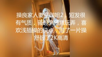 (中文字幕) [SHKD-914] 黑丝美女社长本真友里湿润的连裤袜