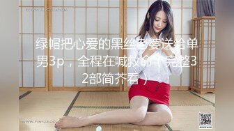 STP32920 女神堕落了真痛心，【琪琪大学生】繁忙的一周，是谁对女神下手这么狠，一点儿也不怜香惜玉