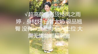 敏感体质少妇的高潮！全身痉挛，爽到无法呼吸！