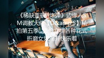 翘起来就像水蜜桃 超完美蜜桃臀 onlyfans博主【jacknbecca】合集【88V】  (45)