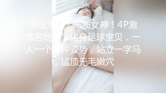 人妻被艹疯狂吞精舔鸡巴