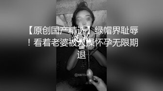 《最新流出__露出女神》极品大长腿苗条身材阴钉骚妻【金秘书】私拍，公园露出裸体做饭被金主后入穿情趣逛街淫水流了一内裤 (3)