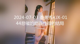 《魔手✿外购❤️极品CP》快餐店女厕全景偸拍超多都市漂亮小姐姐方便❤️先看脸再看逼近景欣赏各种美鲍菊花❤️短发气质女逼芽外露好诱人