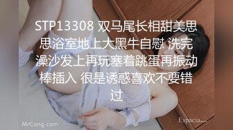 继续约19的妹纸