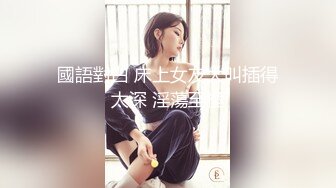 12/15最新 辉夜大小姐想让我后入爆草告白林嫣激情上位撩骚VIP1196