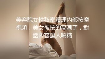 【三级】《少妇的诱惑》