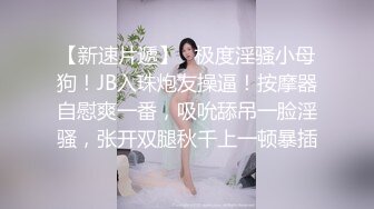 【新片速遞】 ✨漂亮纹身少妇做爱，口交女上位后入样样精通被爆操无情内射精子从骚穴流出