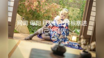  2023-05-11 香蕉秀XJX-0122胸大无脑笨助理