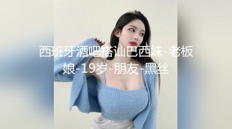 【AI高清2K修复】2000网约漂亮00后小萝莉乖巧听话空窗