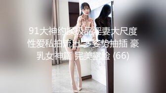 【新片速遞】吹箫姐妹花，颜值不错的骚妹子成了小哥重点关注对象，露脸抠逼粉嫩特写展示，让小哥后入大屁股爆草射了一臀