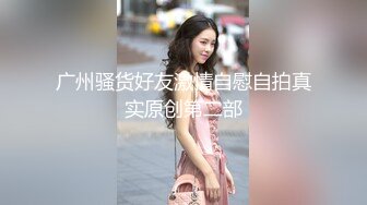  单身女老板真骚，留下公司小哥激情啪啪伺候她，从桌子上干到椅子上再到沙发床上