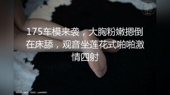 抖音17万粉丝网红 小依 金主定制视频流出 露脸擦边丰满少妇尽显骚态