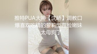 姿色挺不错的少妇,被操一会就要去尿尿,不给去就哭肚子疼