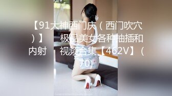 STP22382 【钻石级推荐】麻豆传媒震撼主题性爱轰趴-你好同学 性爱撕票巨乳女同学 营火帐篷激情做爱 節目