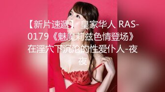 【新片速遞】 写字楼女厕偷拍肉丝高跟美女❤️杂毛肥鲍鱼细细的逼缝